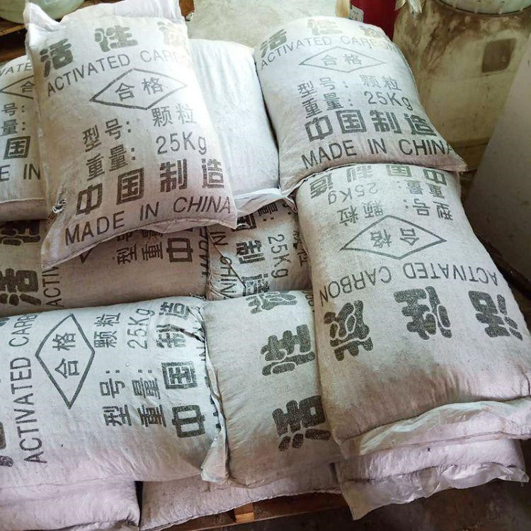 粉狀活性炭圖片/粉狀活性炭樣板圖 (4)