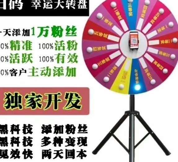 大轉(zhuǎn)盤圖片/大轉(zhuǎn)盤樣板圖 (4)