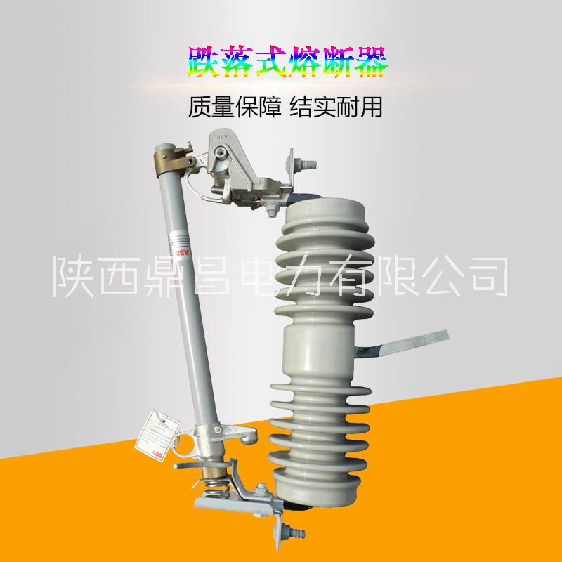 跌落式熔斷器圖片/跌落式熔斷器樣板圖 (1)
