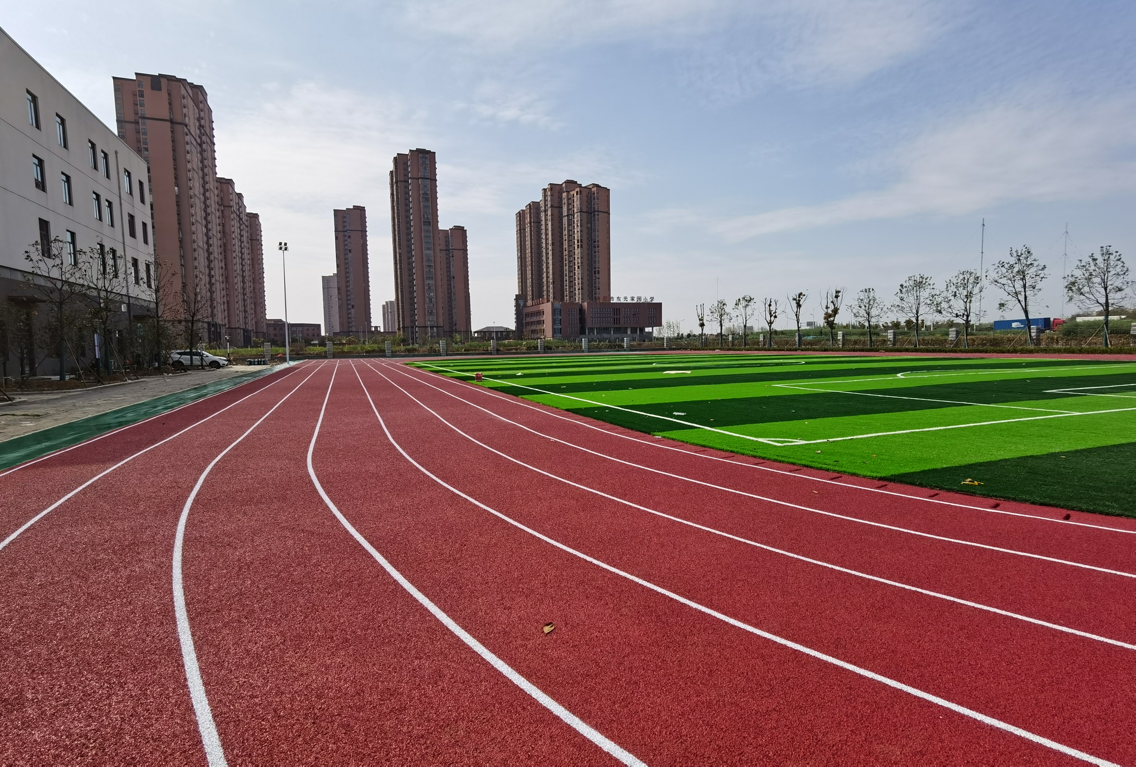 塑膠跑道圖片/塑膠跑道樣板圖 (4)