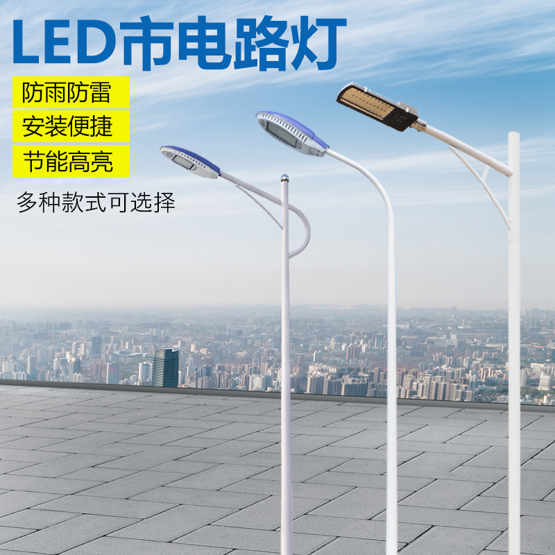 郑州市湖北武汉LED路灯厂家厂家湖北武汉LED路灯厂家