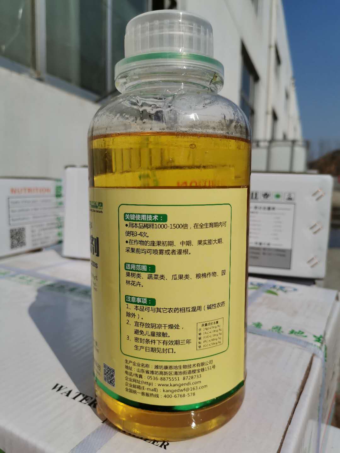 鈣硼合劑圖片/鈣硼合劑樣板圖 (4)