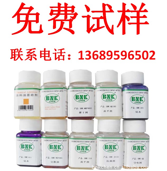 供应VUI涂料进口BNK-LK400（价格超低，性能稳定） PU涂料UV涂料流平剂环氧树脂 BNK-LK400流平剂图片