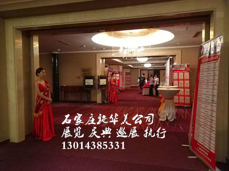 石家莊舞蹈演出圖片/石家莊舞蹈演出樣板圖 (2)