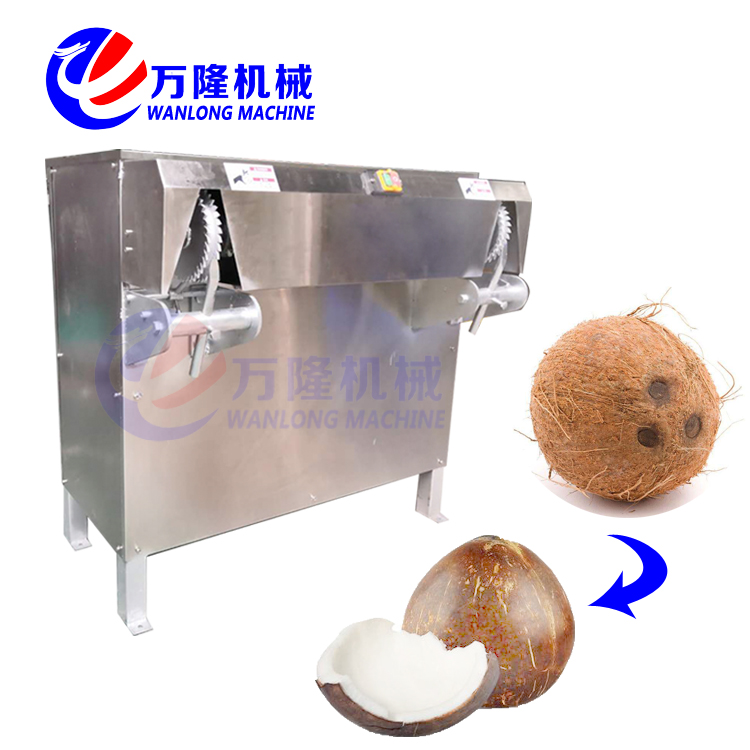 廠家直銷 老椰子去殼機(jī) 商用破殼機(jī)現(xiàn)貨 QK-2老椰子破殼機(jī)