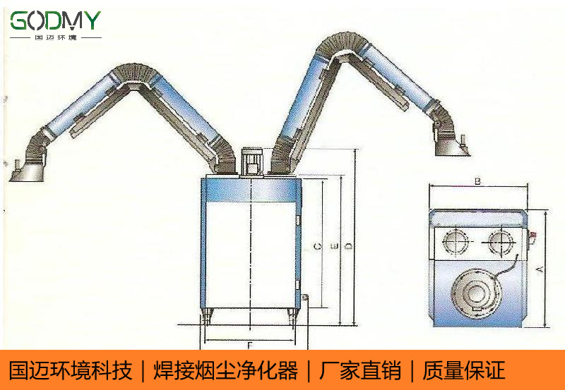 双臂式移动焊烟净化器厂家、定制、批发【国迈（苏州）环境科技有限公司】图片