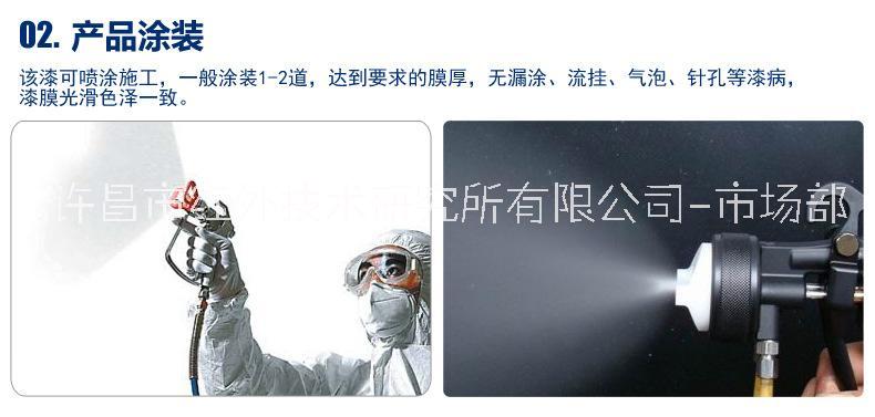 高溫遠(yuǎn)紅外輻射涂料圖片/高溫遠(yuǎn)紅外輻射涂料樣板圖 (4)