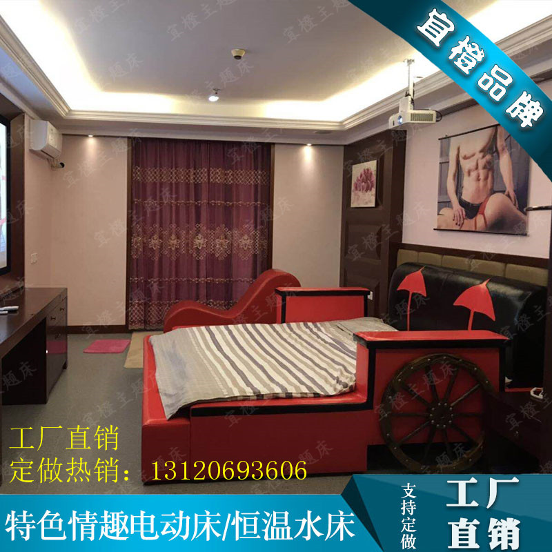 復(fù)古馬車床創(chuàng)意多功能電動合歡床情侶主題酒店圓床雙人床廠家定制