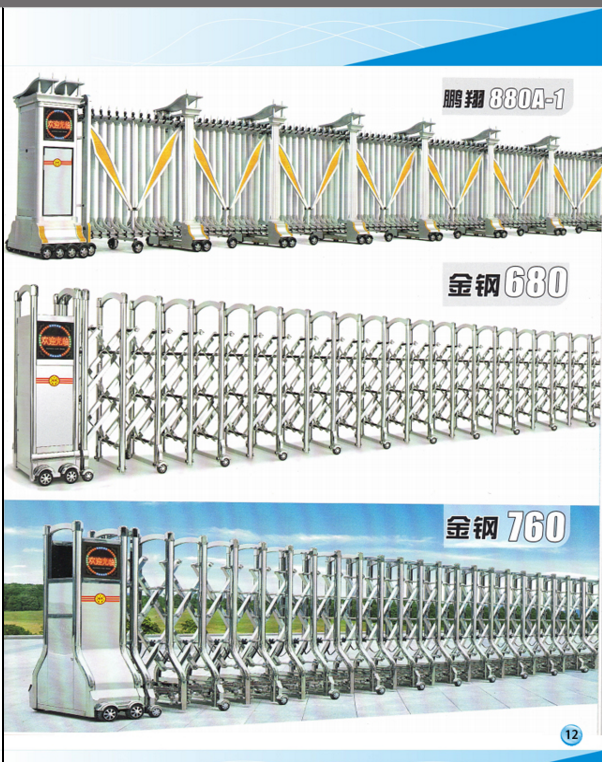 車輛識別系統(tǒng)圖片/車輛識別系統(tǒng)樣板圖 (2)