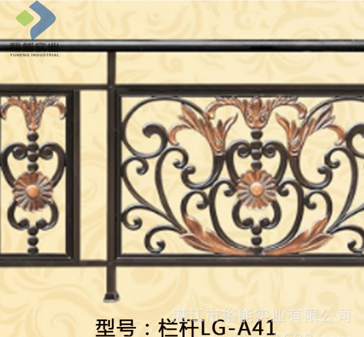 防盜鋁合金圖片/防盜鋁合金樣板圖 (2)