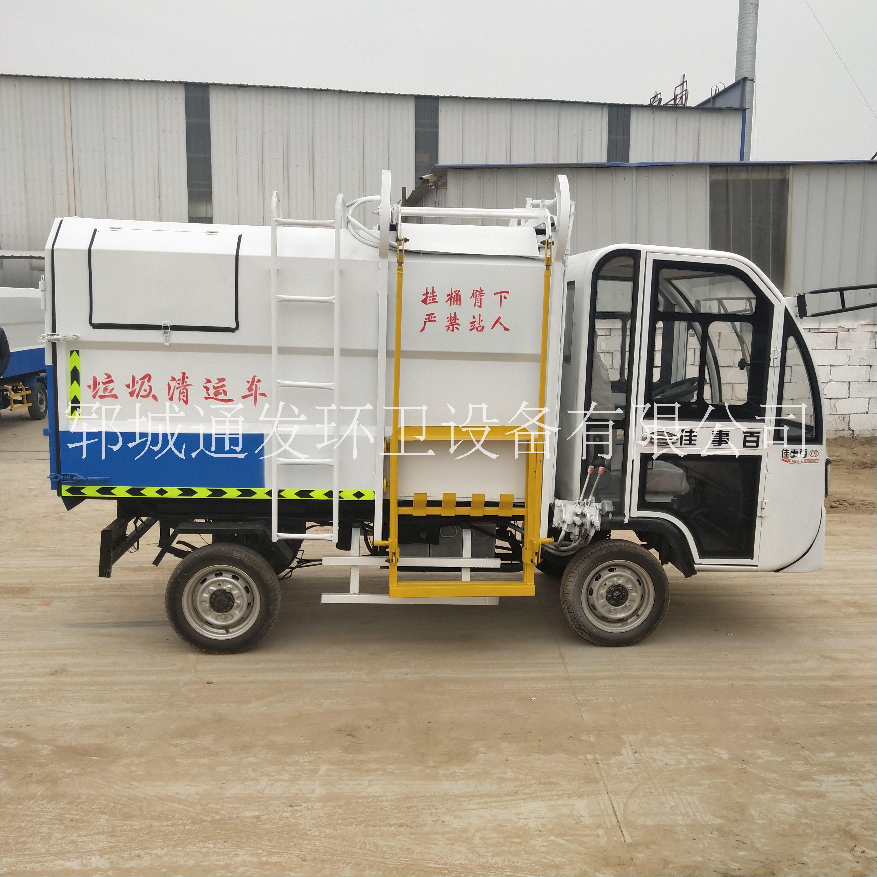 電動垃圾車圖片/電動垃圾車樣板圖 (3)