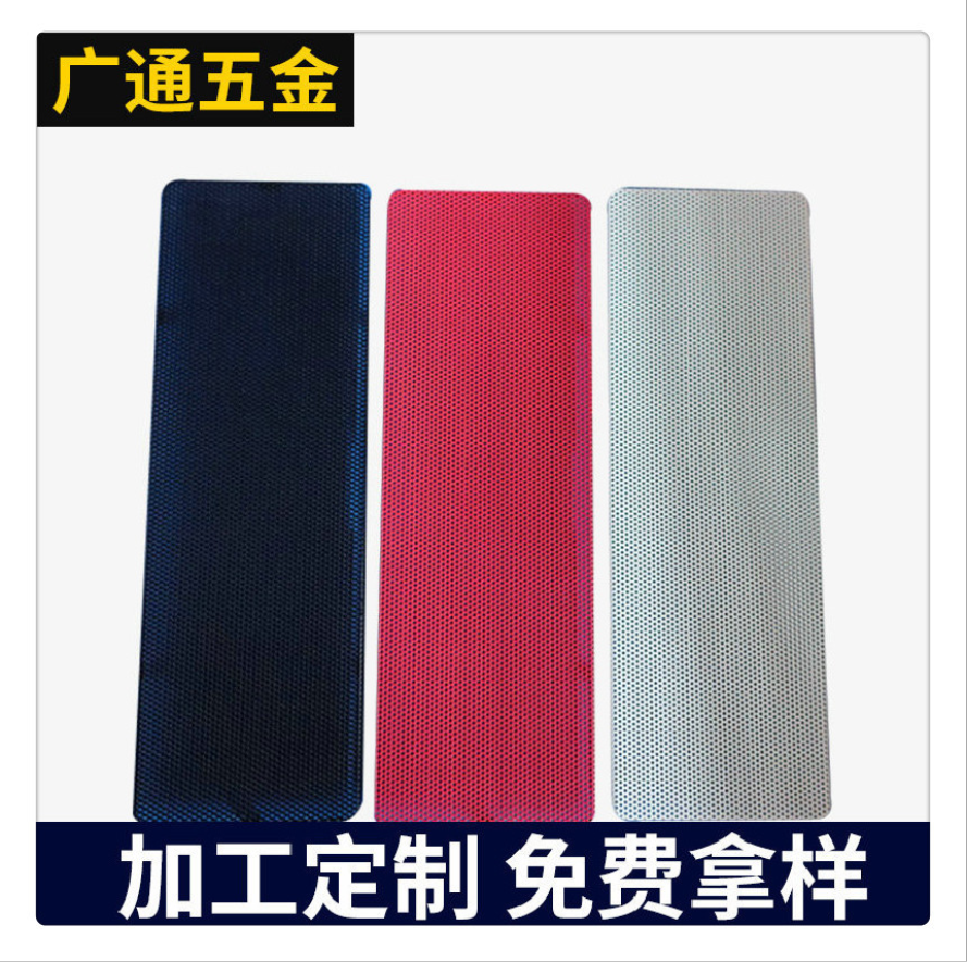 長方形鐵網(wǎng)價格圖片