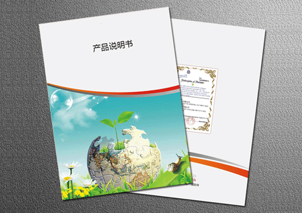產品說明書印刷圖片/產品說明書印刷樣板圖 (2)