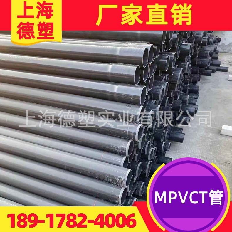 MPVCT電力通信管圖片