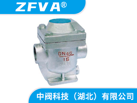 疏水閥 湖北疏水閥生產(chǎn)商  SFT146杠桿浮球式蒸汽疏水閥  HR高溫高壓圓盤式疏水閥