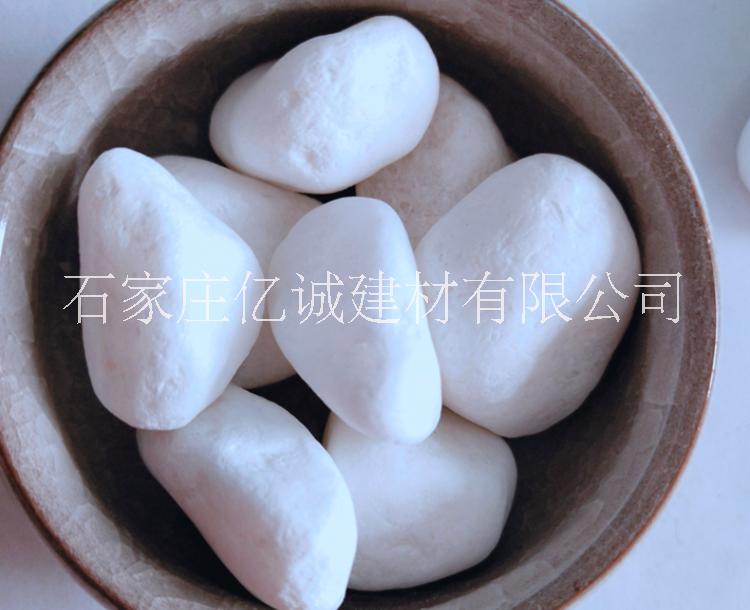 河北億誠(chéng)廠家供應(yīng)  白色機(jī)制鵝卵石 花盆魚缸裝飾雨花石
