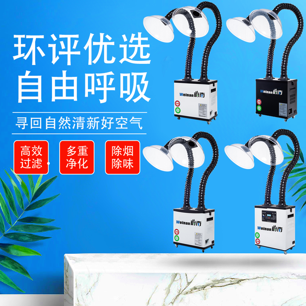 流水線工作臺焊錫除煙機圖片