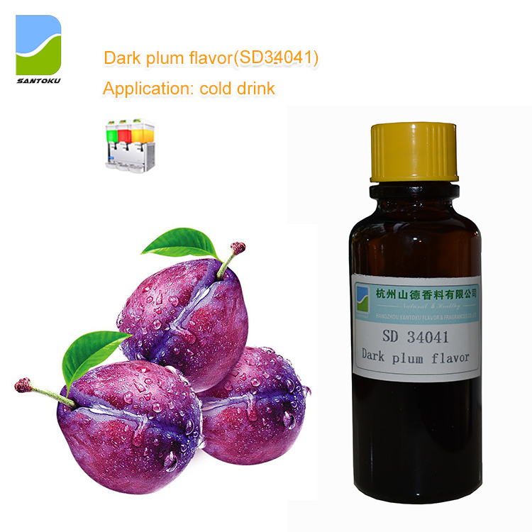 食用香精 烏梅味香精 SD 34041用于乳品類，飲料類，冷飲，蜜餞類食品等