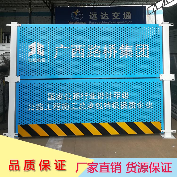 中山古镇厂房建设施工围蔽板 白色抗风冲孔板围挡 镀锌金属钢板围挡