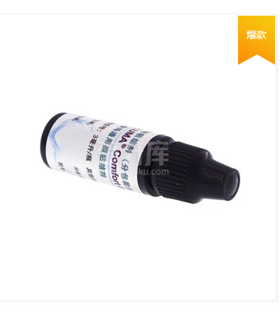 古莎/KULZER/贺利氏 格鲁玛粘结剂(通用型3ml)图片