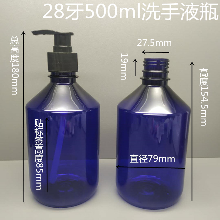 洗手液瓶圖片/洗手液瓶樣板圖 (2)