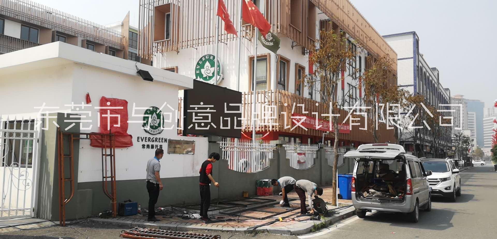 東莞招牌圖片/東莞招牌樣板圖 (3)
