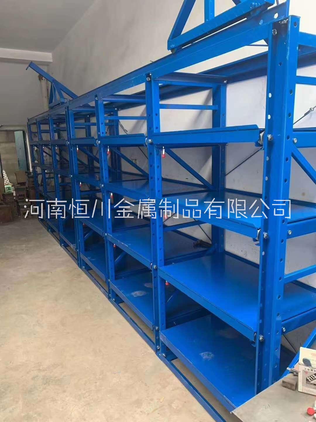 河南鄭州模具貨架定制生產(chǎn)廠家圖片/河南鄭州模具貨架定制生產(chǎn)廠家樣板圖 (4)