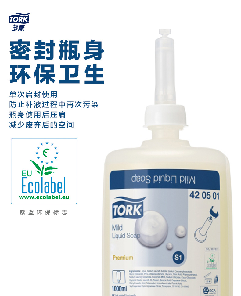 多康洗手液哪種好圖片