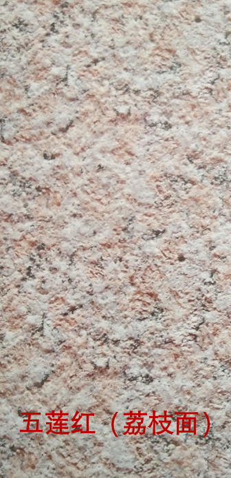 火燒面圖片/火燒面樣板圖 (1)