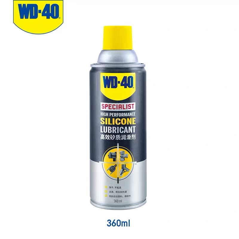 WD40矽质润滑剂图片