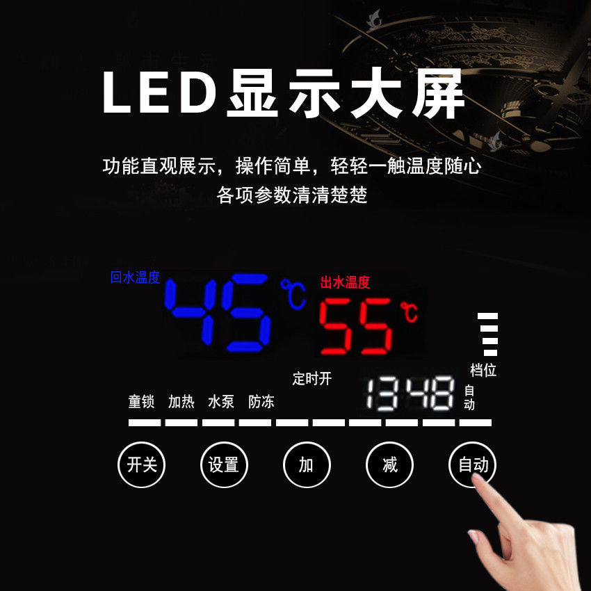 變頻電磁圖片/變頻電磁樣板圖 (3)
