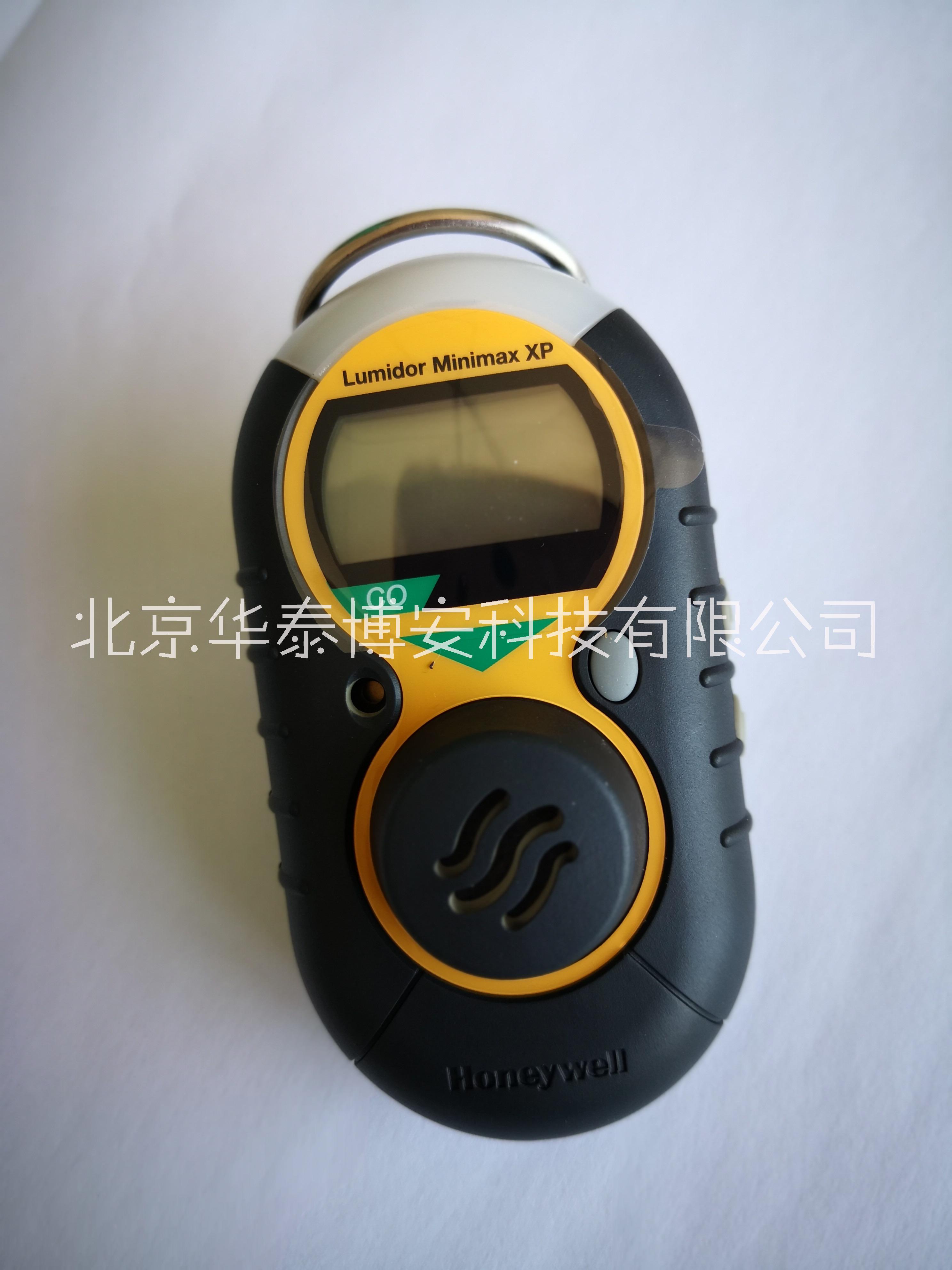 氨气NH3检测仪 便携式 霍尼韦尔Minimax XP氨气报警器