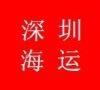 國際物流貨運圖片/國際物流貨運樣板圖 (3)