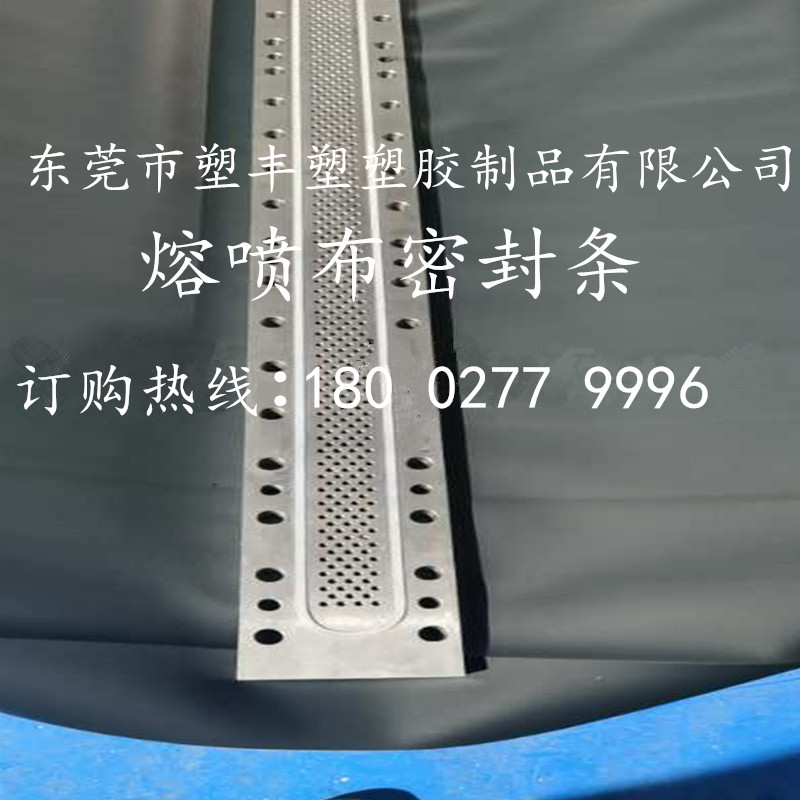 四氟密封条特氟龙密封条口罩机密封条耐高温熔喷布密封条喷丝板密封条厂家现货图片