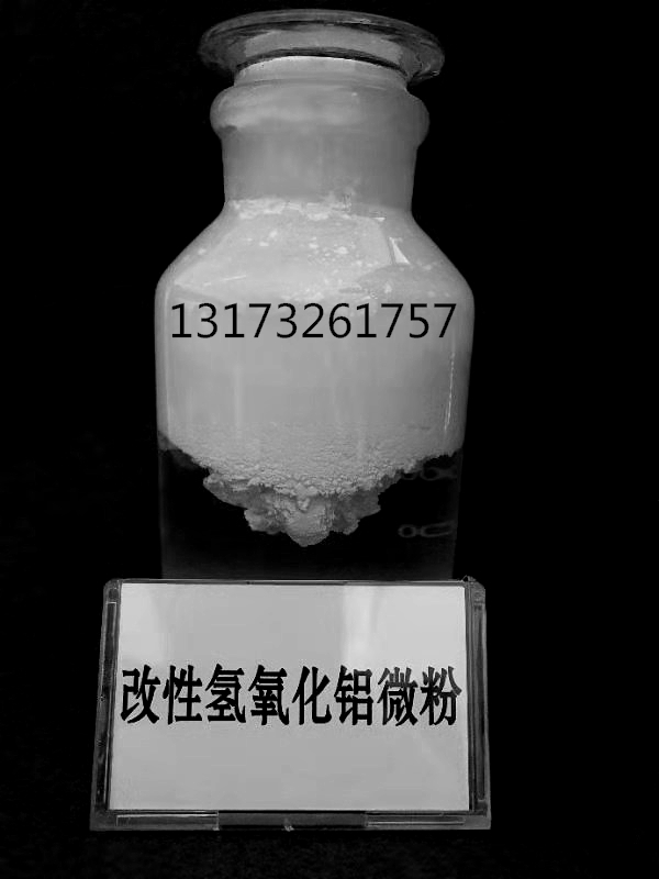 氫氧化鋁超細(xì)粉體材料表面改性方法圖片