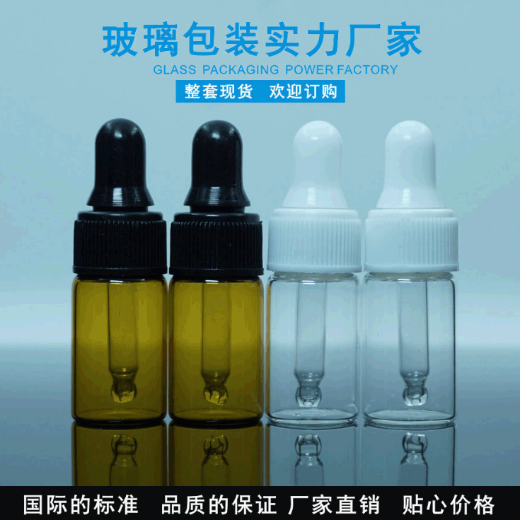 现货供应试用装小玻璃瓶 3ml棕色螺口精油分装滴管瓶 香水瓶整套 深圳分装滴管瓶