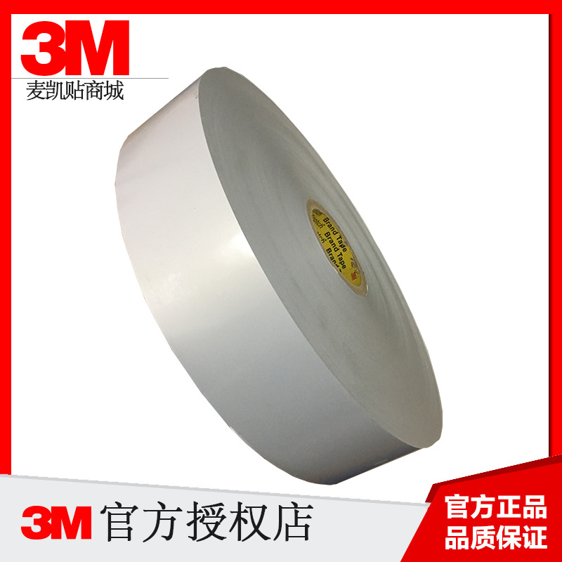 3M8592圖片