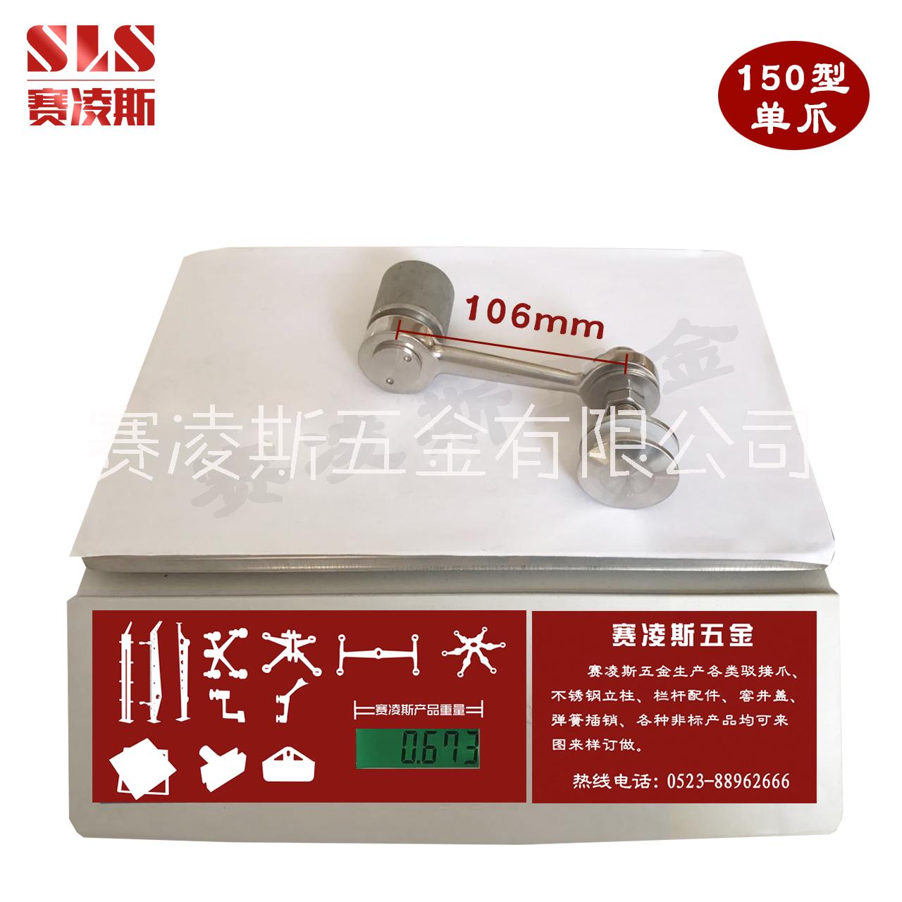 駁接爪玻璃爪圖片/駁接爪玻璃爪樣板圖 (3)