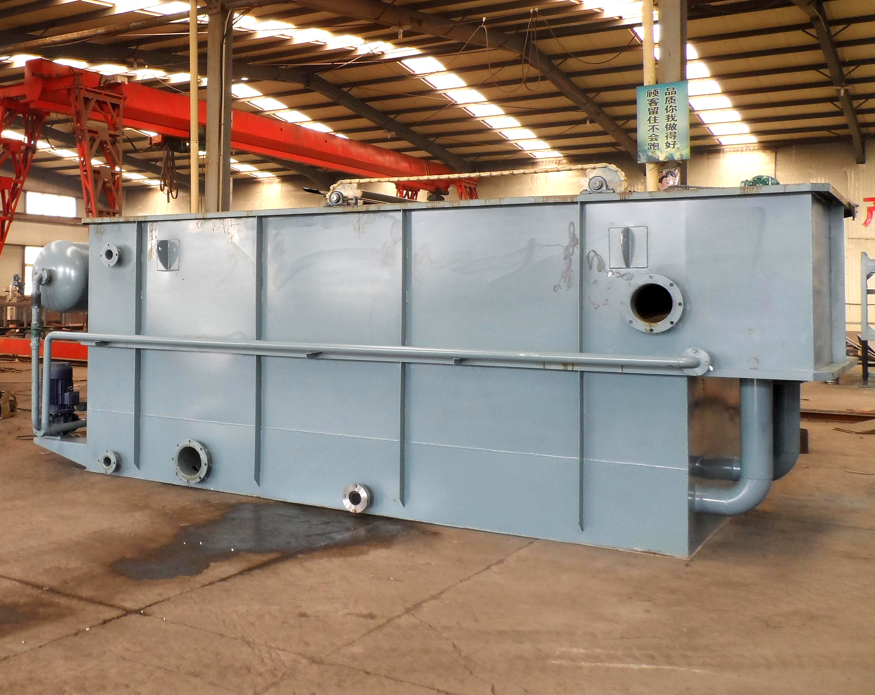 平流式溶氣氣浮機圖片/平流式溶氣氣浮機樣板圖 (1)