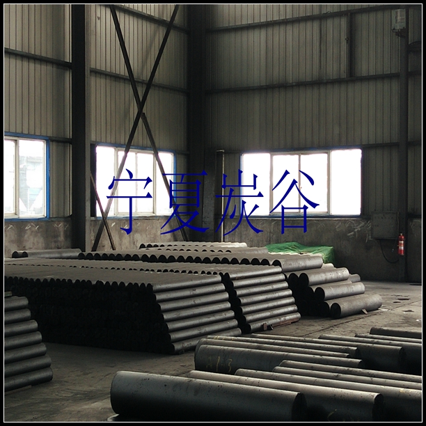 直徑200mm小電極  搗爐棒圖片/直徑200mm小電極  搗爐棒樣板圖 (4)