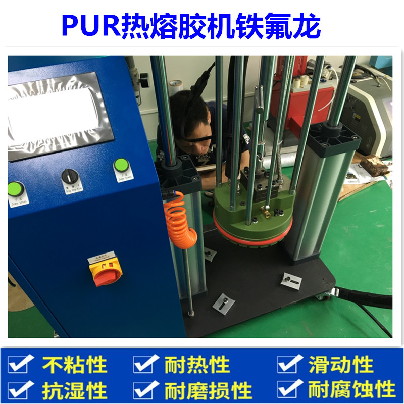 特氟龍噴涂圖片/特氟龍噴涂樣板圖 (3)