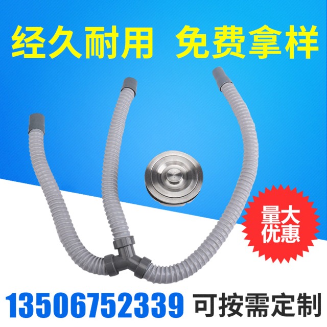 水槽下水管 不銹鋼水槽下水管廠家 排水管供應(yīng)