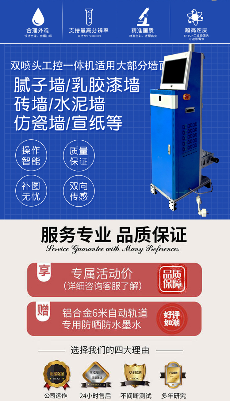 洛阳市户外广告墙面喷绘机厂家