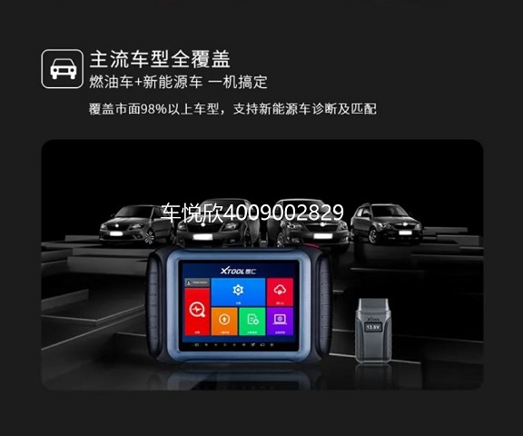 朗仁PS80S圖片/朗仁PS80S樣板圖 (4)