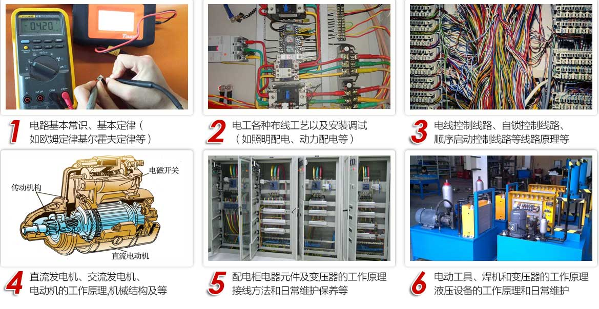 重慶電工證考證培訓(xùn)電工職業(yè)培訓(xùn)電的學(xué)校就來重慶木子培訓(xùn)學(xué)校
