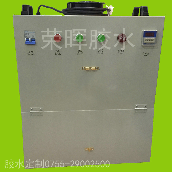 UV紫外線燈具 UV膠水固化燈具