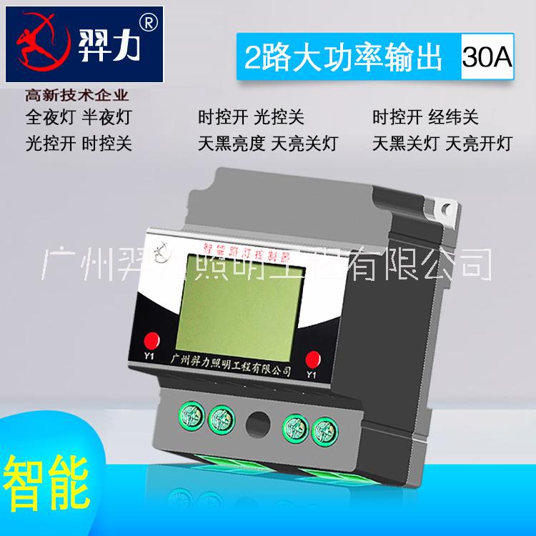 經(jīng)緯度路燈圖片/經(jīng)緯度路燈樣板圖 (3)