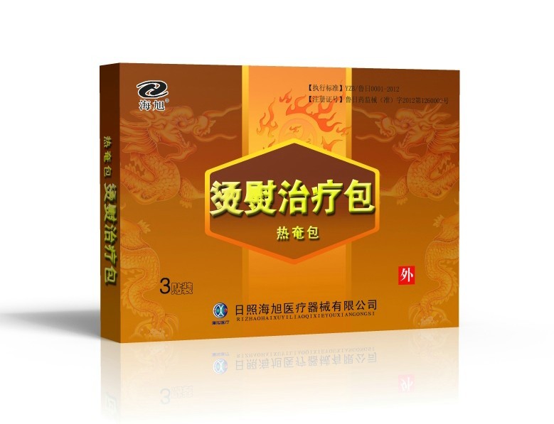 燙熨理療包廠家-價(jià)格-供應(yīng)商 燙熨理療包