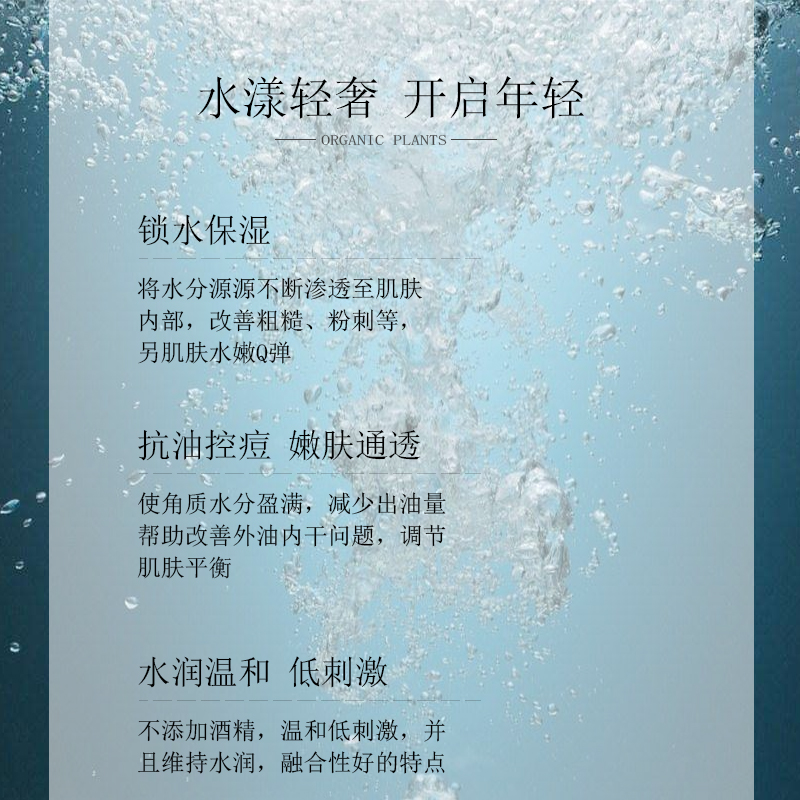 OEMODM流金水化妝水圖片/OEMODM流金水化妝水樣板圖 (3)