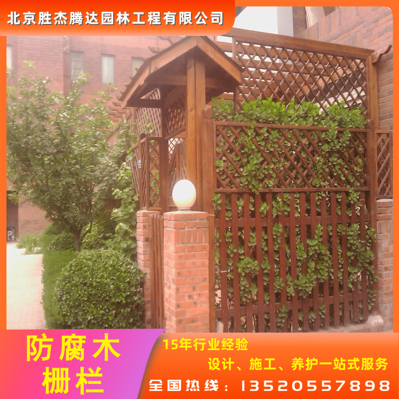 防腐木陽光房圖片/防腐木陽光房樣板圖 (4)